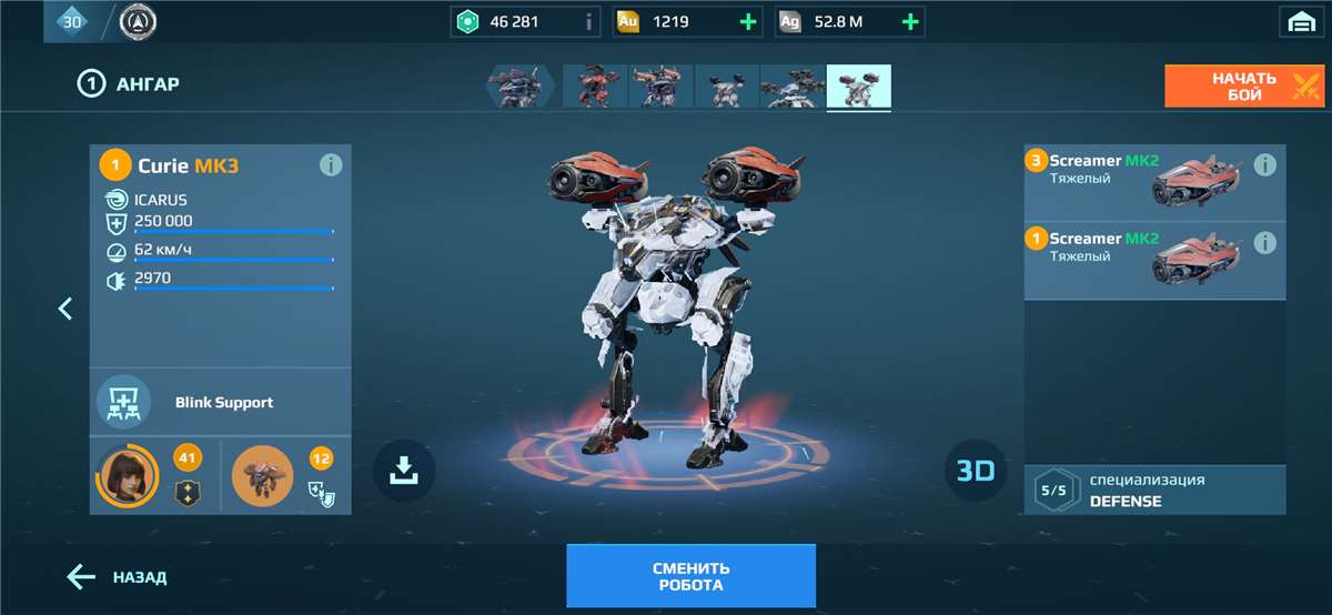 Скриншоты к игре War Robots продажа аккаунта к игре War Robots